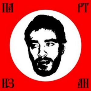 Хаски - Ветром Снегом Зноем